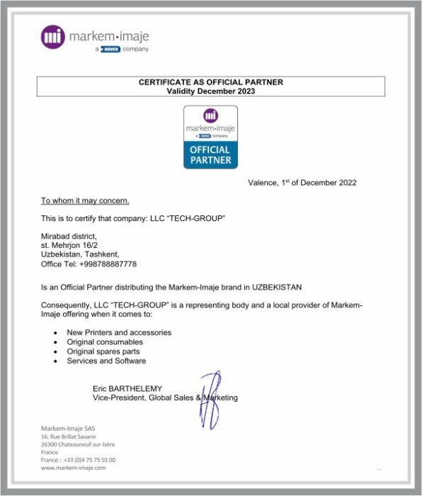 Сертификат о партнерстве с Markem-Imaje